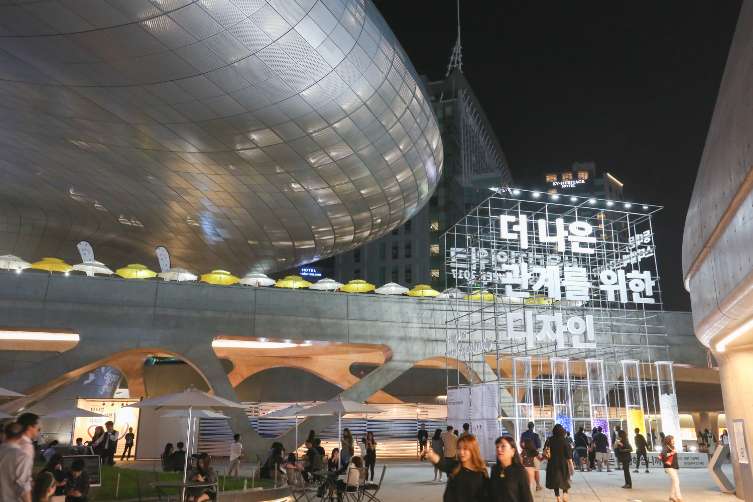 Seoul Design Week 2017 - Cities of Design Network